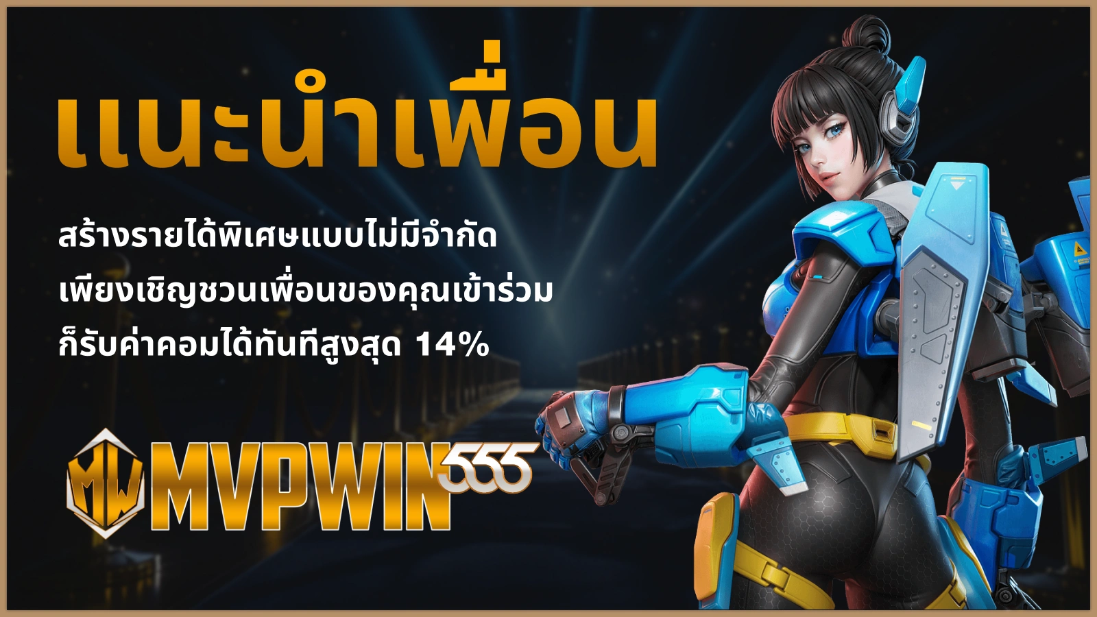 123WIN โปรโมชันหลัก